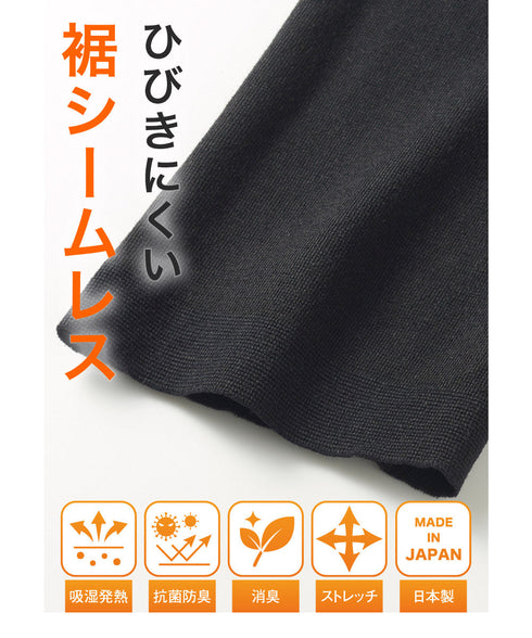 グンゼ GUNZE HOT MAGIC 薄手 フルレングス丈 レディース 【メール便】