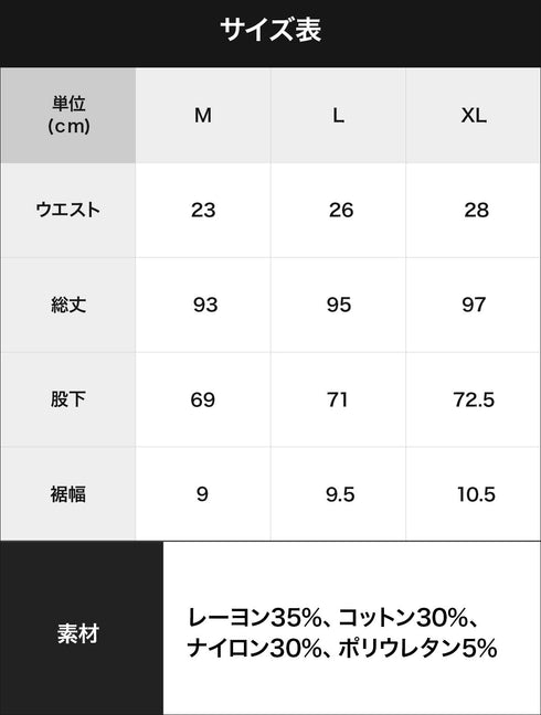 グンゼ GUNZE HOT MAGIC 薄手 フルレングス丈 レディース 【メール便】