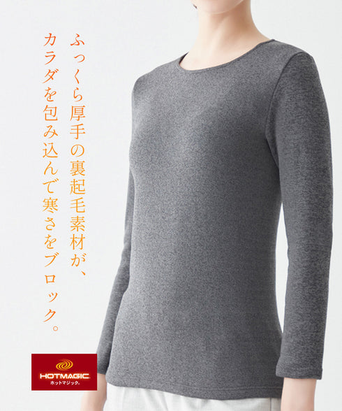 グンゼ GUNZE HOT MAGIC 寒さ知らず レディース 8分袖インナー 【メール便】