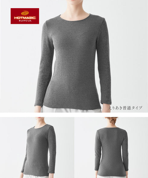 グンゼ GUNZE HOT MAGIC 寒さ知らず レディース 8分袖インナー 【メール便】