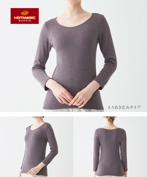 グンゼ GUNZE HOT MAGIC 寒さ知らず レディース 8分袖インナー 【メール便】
