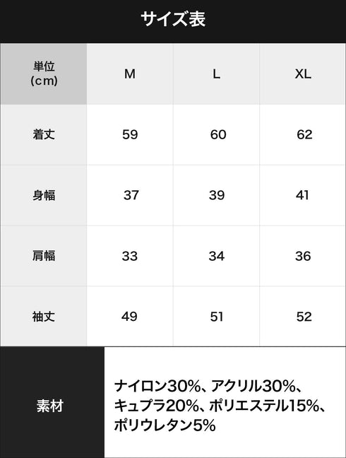 グンゼ GUNZE HOT MAGIC 寒さ知らず レディース 8分袖インナー 【メール便】