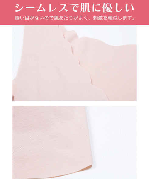 グンゼ GUNZE KIREILABO キレイラボ ハーフトップ ブラ&ショーツ 上下セット レディース cts