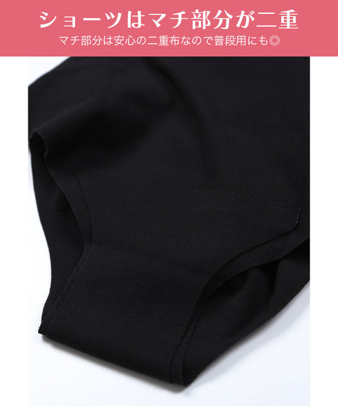 グンゼ GUNZE KIREILABO キレイラボ ハーフトップ ブラ&ショーツ 上下セット レディース cts