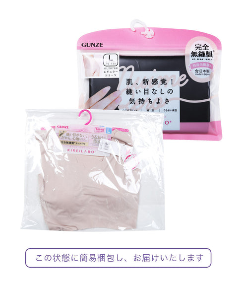 グンゼ GUNZE KIREILABO キレイラボ ハーフトップ ブラ&ショーツ 上下セット レディース cts