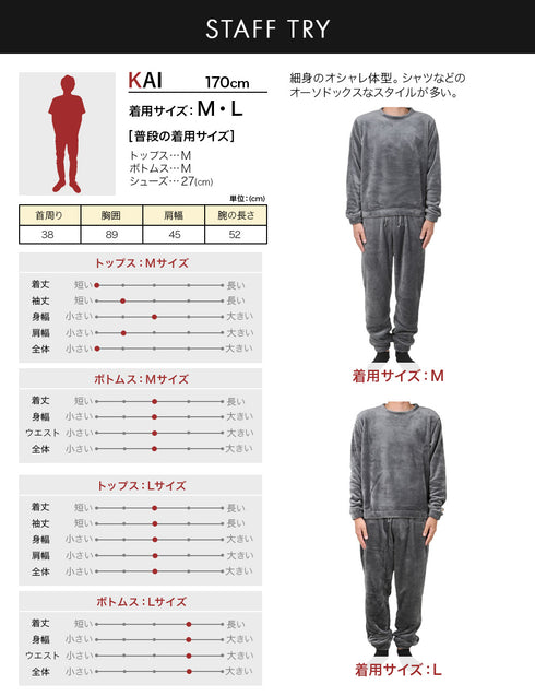 フルーツオブザルーム FRUIT OF THE LOOM FTL_ボアルームウエアセット ユニセックス 上下セット cts