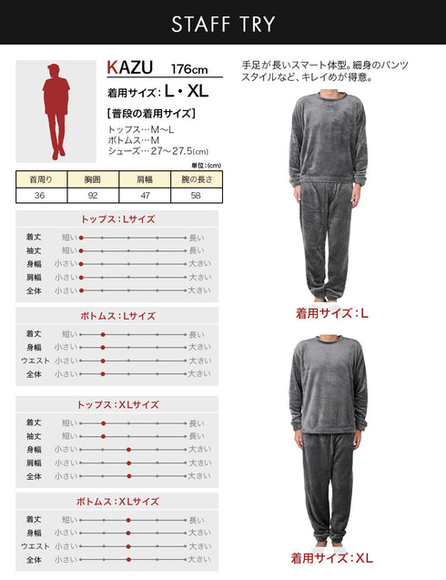 フルーツオブザルーム FRUIT OF THE LOOM FTL_ボアルームウエアセット ユニセックス 上下セット cts