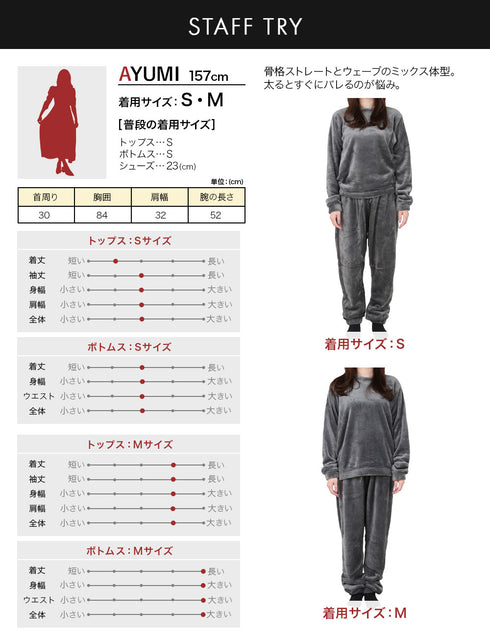 フルーツオブザルーム FRUIT OF THE LOOM FTL_ボアルームウエアセット ユニセックス 上下セット cts