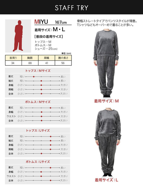 フルーツオブザルーム FRUIT OF THE LOOM FTL_ボアルームウエアセット ユニセックス 上下セット cts