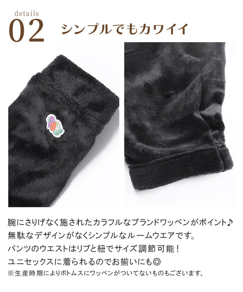 フルーツオブザルーム FRUIT OF THE LOOM FTL_ボアルームウエアセット ユニセックス 上下セット cts