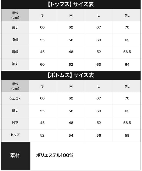 フルーツオブザルーム FRUIT OF THE LOOM FTL_ボアルームウエアセット ユニセックス 上下セット cts