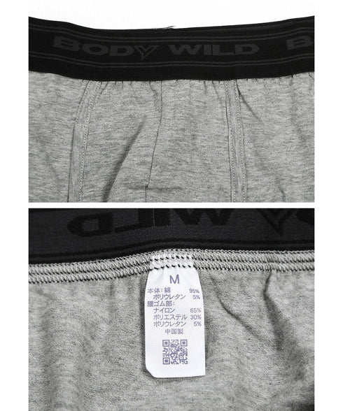 グンゼ GUNZE BODY WILD STANDARD ベア天竺 メンズ ボクサーパンツ 【メール便】 cts