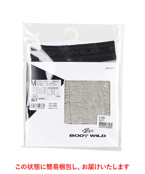 グンゼ GUNZE BODY WILD STANDARD ベア天竺 メンズ ボクサーパンツ 【メール便】 cts