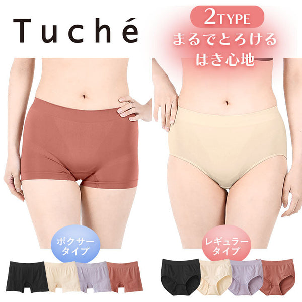 グンゼ GUNZE Tuche まるでとろける ショーツ レディース  【メール便】 cts