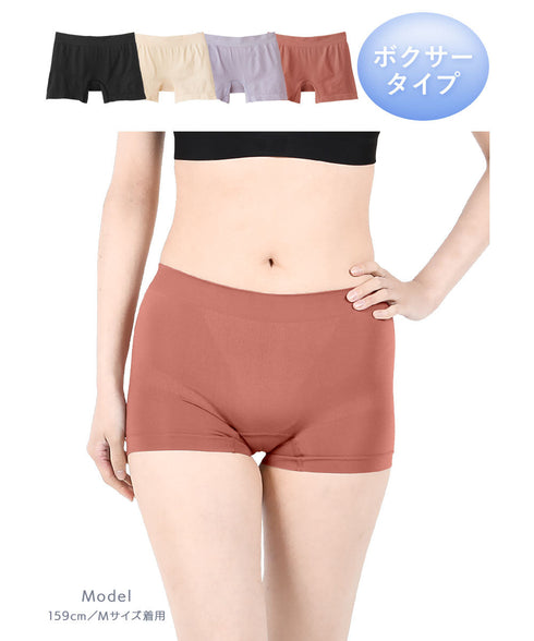 グンゼ GUNZE Tuche まるでとろける ショーツ レディース 【メール便】|下着 おしゃれ 人気 クリスマス プレゼント 彼女 cts