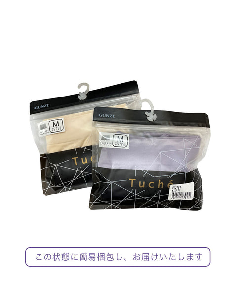 グンゼ GUNZE Tuche まるでとろける ショーツ レディース 【メール便】|下着 おしゃれ 人気 クリスマス プレゼント 彼女 cts