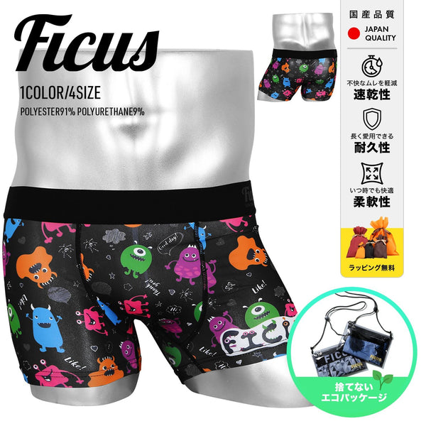 フィークス FICUS LITTLE MONSTERS メンズ ボクサーパンツ 【メール便】 cts