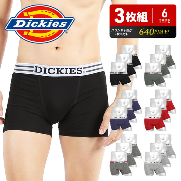 ディッキーズ Dickies 【3枚セット】DK_STANDARD メンズ ボクサーパンツ おしゃれ 無地 ロゴ ワンポイント まとめ買い 安い cts