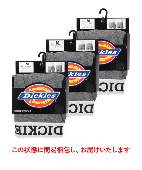 ディッキーズ Dickies 【3枚セット】DK_STANDARD メンズ ボクサーパンツ おしゃれ 無地 ロゴ ワンポイント まとめ買い 安い cts プレゼント クリスマス ギフト 彼氏 夫 旦那