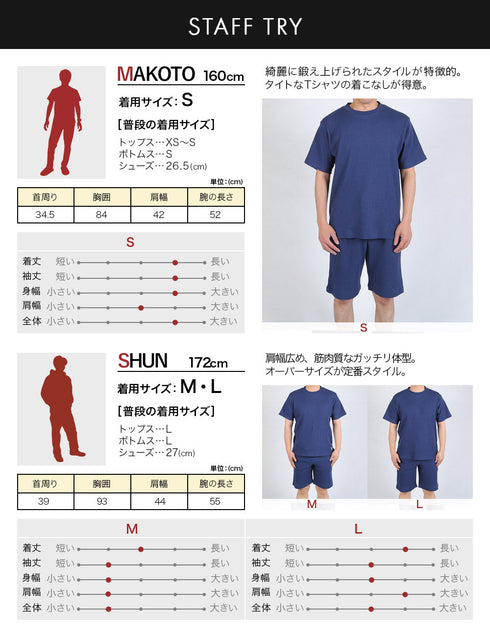 フルーツオブザルーム FRUIT OF THE LOOM FLTワッフルルームウエア メンズ 上下セット|部屋着 ユニセックス おしゃれ 人気 クリスマス プレゼント 彼氏