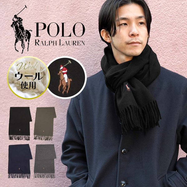 ポロ ラルフローレン POLO RALPH LAUREN SIGNATURE ITALIAN VIRGIN WOOL SCARF マフラー