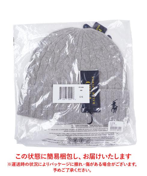 ポロ ラルフローレン POLO RALPH LAUREN CLASSIC CABLE BEANIE ニット帽 【メール便】|おしゃれ 人気 クリスマス プレゼント 彼氏