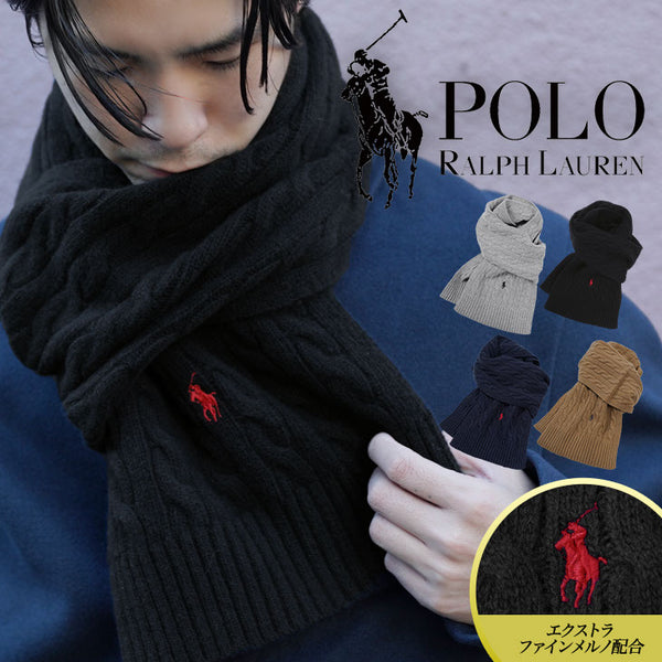 ポロ ラルフローレン POLO RALPH LAUREN CLASSIC CABLE SCARF マフラー