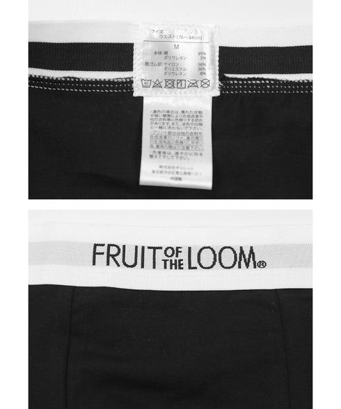 フルーツオブザルーム FRUIT OF THE LOOM 【3枚セット】FTL_無地3P メンズボクサーパンツ