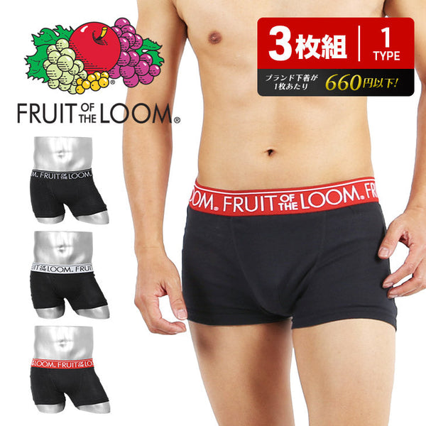 フルーツオブザルーム FRUIT OF THE LOOM 【3枚セット】FTL 3P TCフライス メンズボクサーパンツ