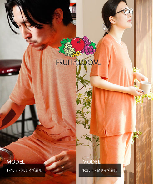 フルーツオブザルーム FRUIT OF THE LOOM FTL パイル メンズ ルームウエア上下セット