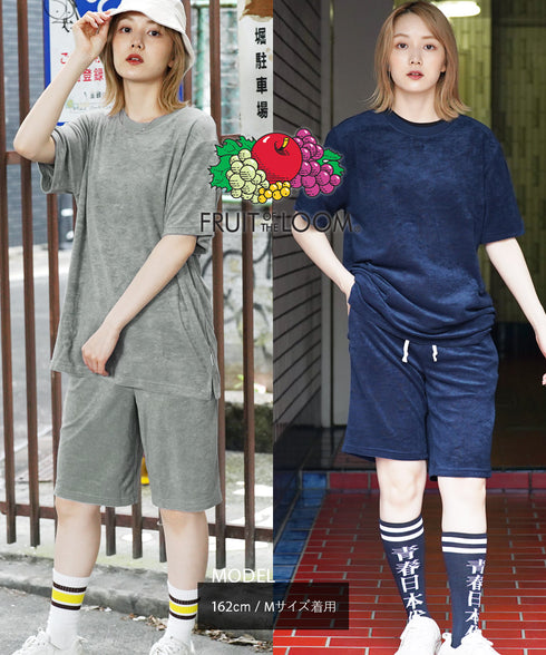 フルーツオブザルーム FRUIT OF THE LOOM FTL パイル メンズ ルームウエア上下セット
