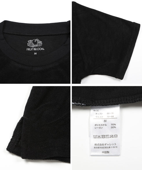 フルーツオブザルーム FRUIT OF THE LOOM FTL パイル メンズ ルームウエア上下セット