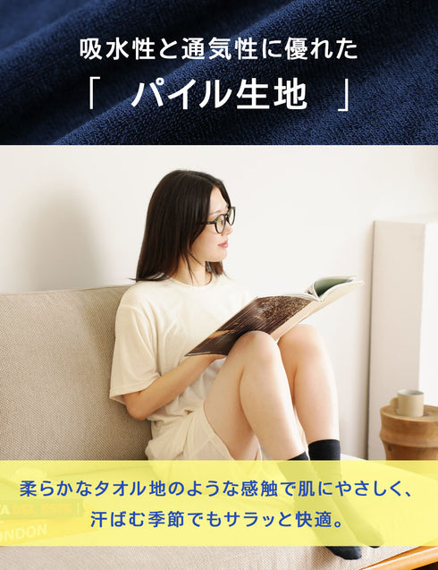 フルーツオブザルーム FRUIT OF THE LOOM FTL パイル メンズ ルームウエア上下セット