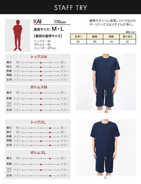 フルーツオブザルーム FRUIT OF THE LOOM FTL パイル メンズ ルームウエア上下セット