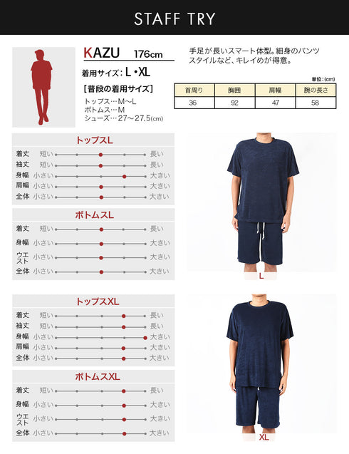 フルーツオブザルーム FRUIT OF THE LOOM FTL パイル メンズ ルームウエア上下セット