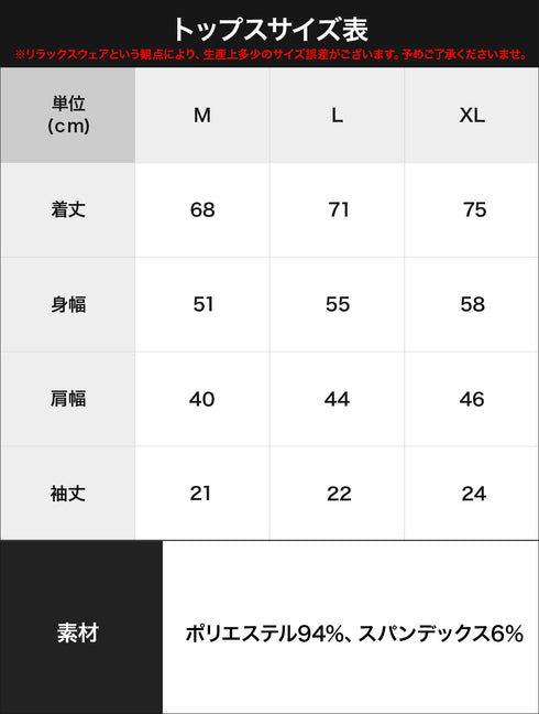 フルーツオブザルーム FRUIT OF THE LOOM FTL パイル メンズ ルームウエア上下セット