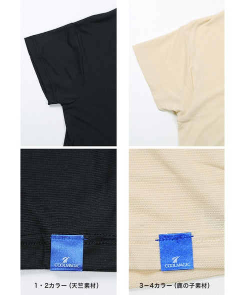 グンゼ GUNZE COOLMAGIC 汗取り付きVネックTシャツ 鹿の子 【メール便】 cts