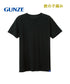 グンゼ GUNZE COOLMAGIC クールネックTシャツ 鹿の子 吸汗速乾 消臭 部屋干し対応 【メール便】 cts