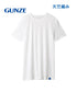 グンゼ GUNZE COOLMAGIC クールネックTシャツ 鹿の子 吸汗速乾 消臭 部屋干し対応 【メール便】 cts