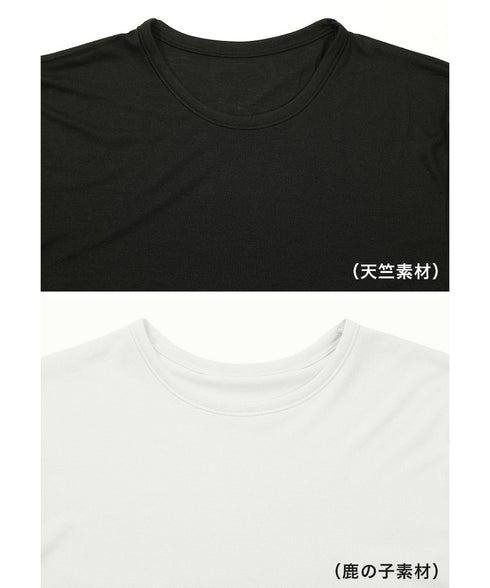 グンゼ GUNZE COOLMAGIC クールネックTシャツ 鹿の子 吸汗速乾 消臭 部屋干し対応 【メール便】 cts