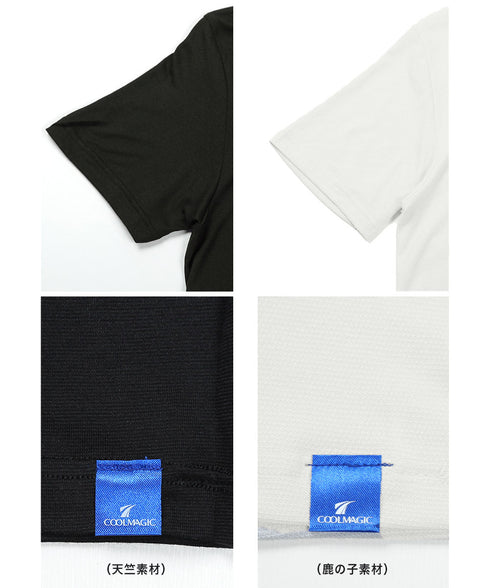 グンゼ GUNZE COOLMAGIC クールネックTシャツ 鹿の子 吸汗速乾 消臭 部屋干し対応 【メール便】 cts