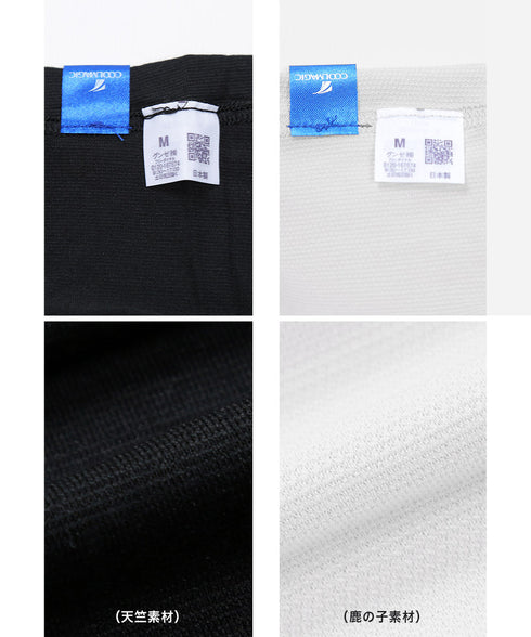 グンゼ GUNZE COOLMAGIC クールネックTシャツ 鹿の子 吸汗速乾 消臭 部屋干し対応 【メール便】 cts