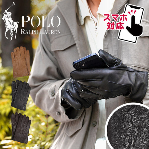 ポロ ラルフローレン POLO RALPH LAUREN WATER REPELLENT NAPPA TOUCH GLOVE メンズ 手袋 【メール便】|おしゃれ 人気 クリスマス プレゼント 彼氏