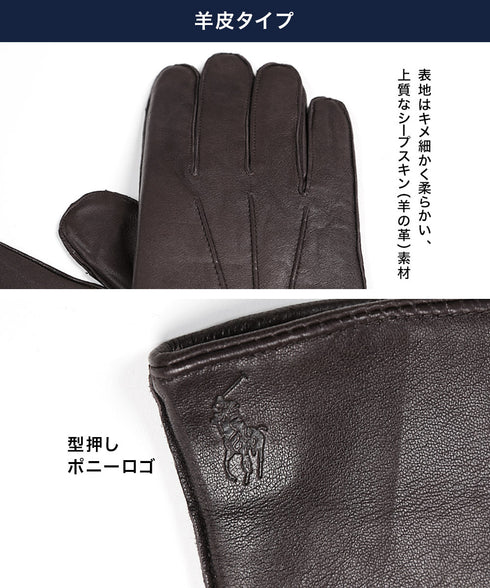 ポロ ラルフローレン POLO RALPH LAUREN WATER REPELLENT NAPPA TOUCH GLOVE メンズ 手袋 【メール便】|おしゃれ 人気 クリスマス プレゼント 彼氏