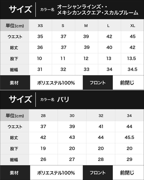 ロックスラム 69SLAM 69SLAM BOARDSHORT メンズ サーフパンツ