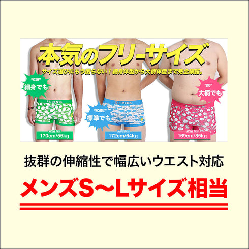 ビトーンズ BETONES FESTIVAL9 メンズ ボクサーパンツ