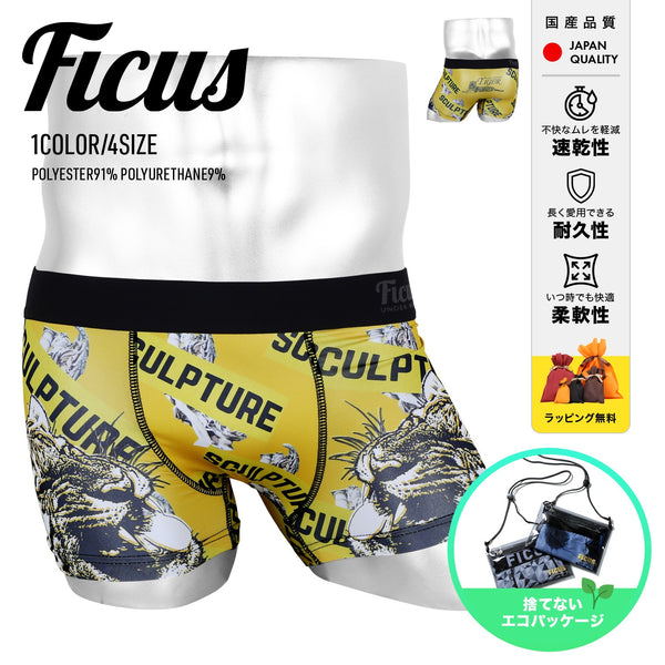 FICUS フィークス ボクサーパンツ メンズ パンツ 男性 下着 ブランド アンダーウェア ボクサーブリーフ SCULP TIGER 彼氏 夫 息子 プレゼント 通販【メール便】 cts