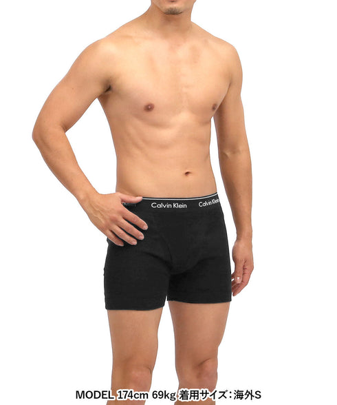カルバンクライン Calvin Klein COTTON CLASSICS メンズ ロングボクサーパンツ 【メール便】