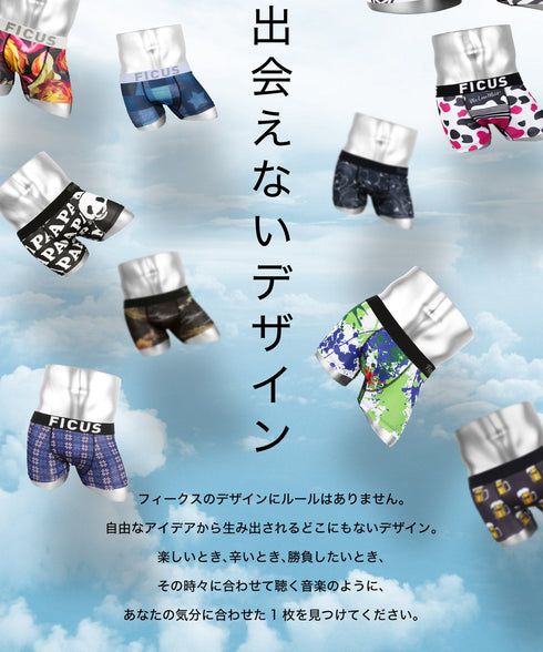 フィークス FICUS The Zodiac Signs メンズ ボクサーパンツ 【メール便】 cts