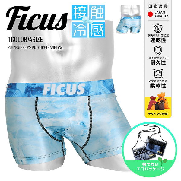 フィークス FICUS KINKIN メンズ ボクサーパンツ 【メール便】 cts